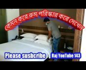 Raj YouTube Bangla