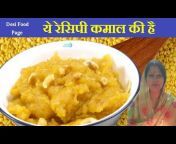 Desi Food Page