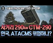 Kevin&#39;s Military Channel : KKMD !