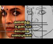 Dreamy Art Tamil