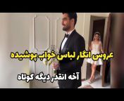 Persian wedding
