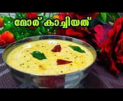D FOR DELICIOUS KERALA KITCHEN BY SARITHA SREEJITH