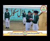Al Madina School Passani Peshawar