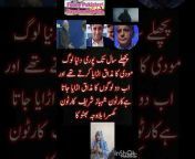 SUNO TV Hd Watch TV Watch your favorite Urdu news