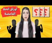تجارب اسراء - Esraa Nabil