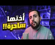 AMQ I عبدالله القحطاني
