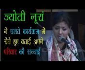Punjabi Music Event