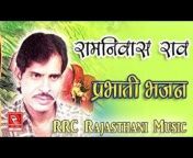 RRC Rajasthani Music