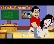 Fulki Tv - Hindi Stories