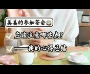 赵赵的茶生活ZHAO TEA