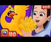 ChuChuTV Hindi