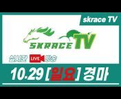 skrace TV 에스케이레이스 경마정보