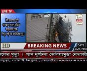 Tripura News Network