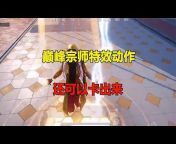 Pubg Mobile Chinese Player