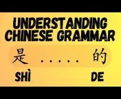 Learn Mandarin Chinese In 5 Minutes