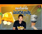 Aadhan Food u0026 Travel