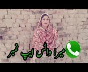 Pakistani girl vlogs