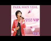 Park Soon Yeol - Topic