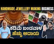 ffreedom app - Business (Kannada)