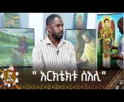 AddisWalta ENTERTAINMENT