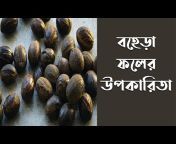 Afsana Nature Cure