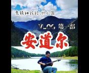 Ziheng Zhou Guitar u0026 Music
