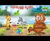 KidsOne Malayalam