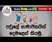 Sinhala Tamil Classroom