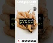 Kashyap Clinic Prayagraj