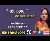 JKD Bangla Song