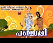 Music Shack Hindu Devotional Songs Malayalam
