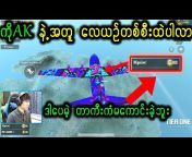 Viral Video in Myanmar &#123; VViMM &#125;