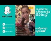 Bigo live cambodia