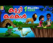 Sargam Kids Malayalam
