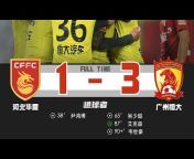 中国足球视频集锦