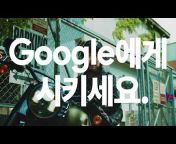 Google Korea