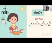 Famous Thai Language Center