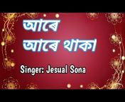 Assam Gospel Melody