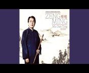 Ming Zeng - Topic