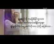 Myanmar Music Collection