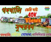 Subrata Bengali Vlog Video