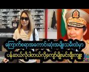 Myanmar News Channel