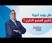 Medica Zone egypt