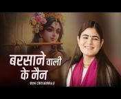 Devi Chitralekhaji Bhajan