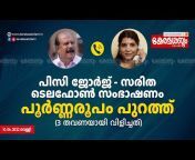 Keralasabdam Online