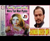 pakistani xxx mujra songs mp3 video 3gp down Videos - MyPornVid.fun