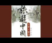 台北世青管弦樂團 - Topic