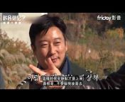 friDay影音-潮流日韓劇、綜藝及齊全電影。每日更新。