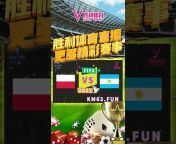 『佳博体育』世界杯在线平台