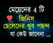 SH Motivation Bangla